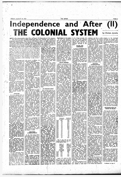 The Spark, août 1964
